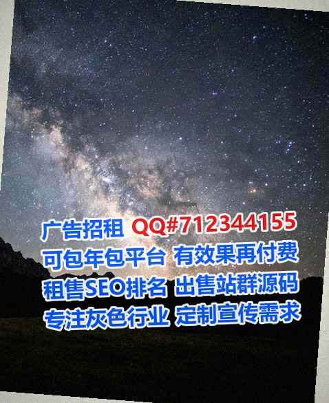 银川试管婴儿生物科技经营部